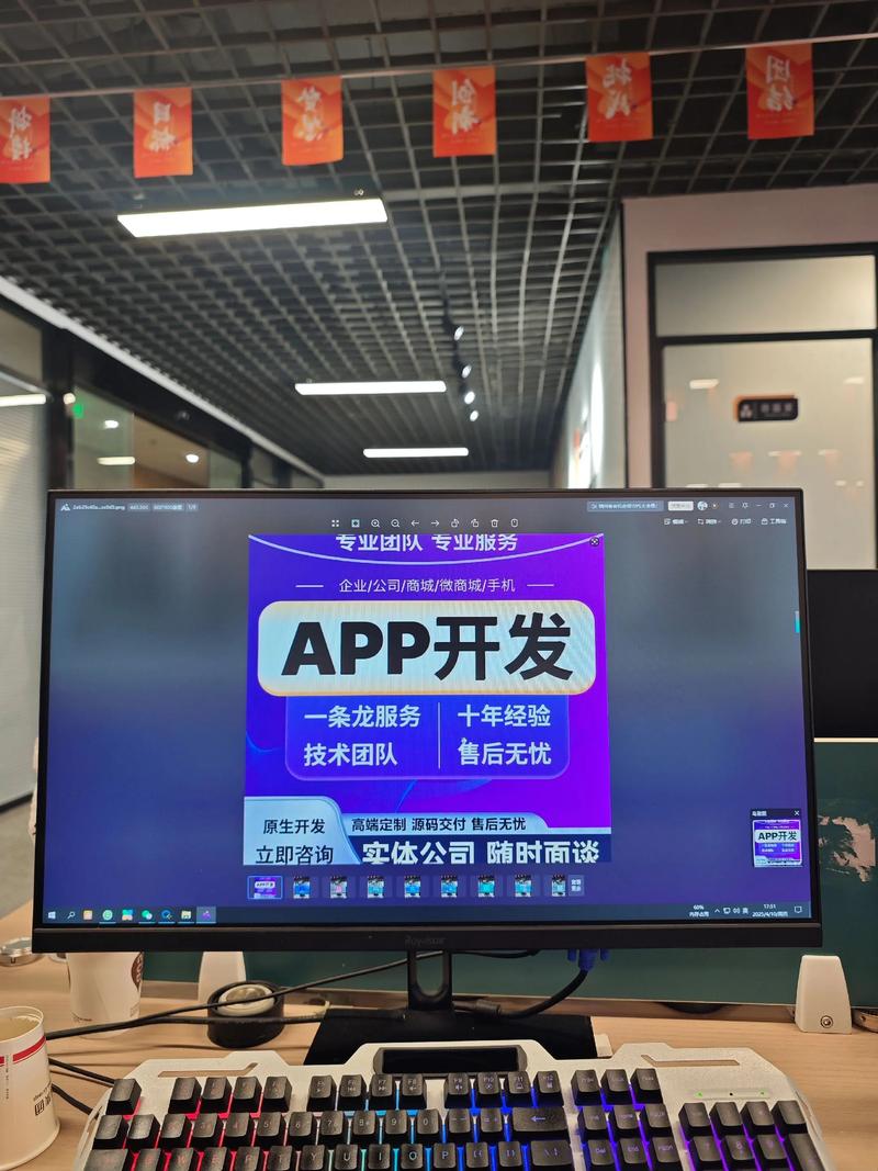 选择杭州软件开发，开启科技新篇章