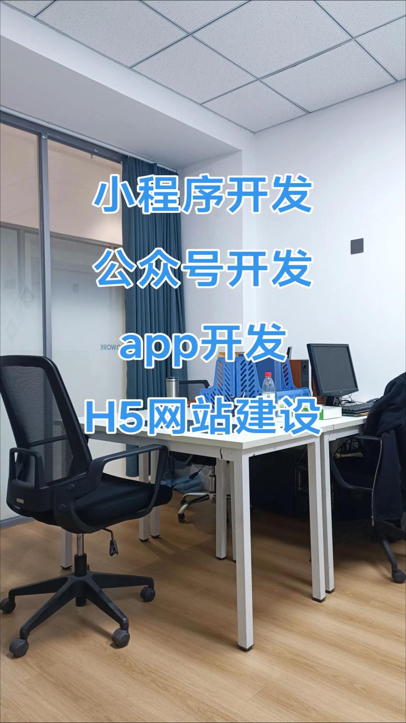 定制软件：企业发展的隐形翅膀